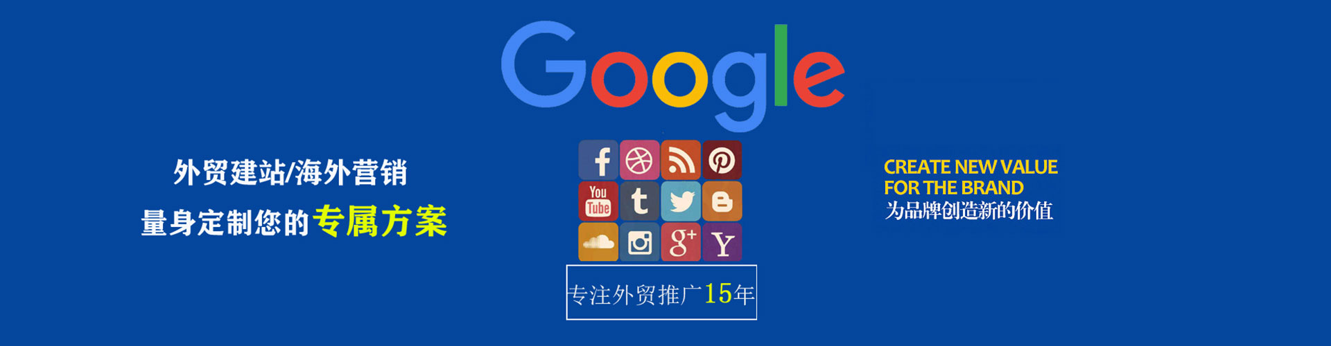 曲靖百度运营推广
