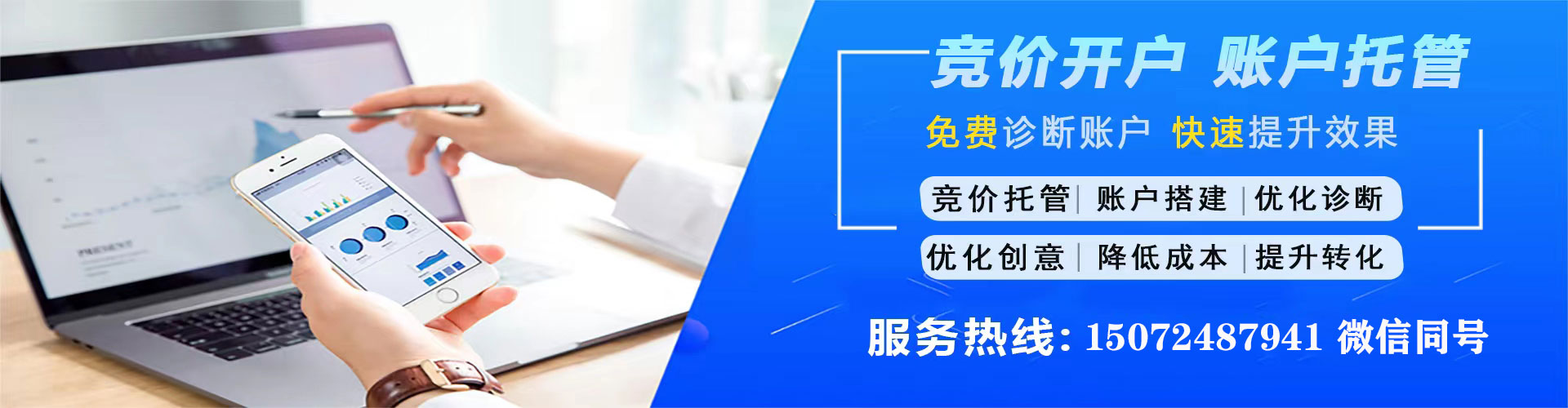 曲靖百度推广返点