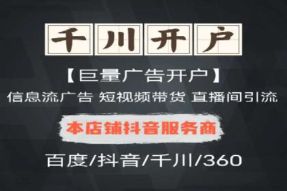 百度竞价推广案例：实现企业业绩跨越式增长