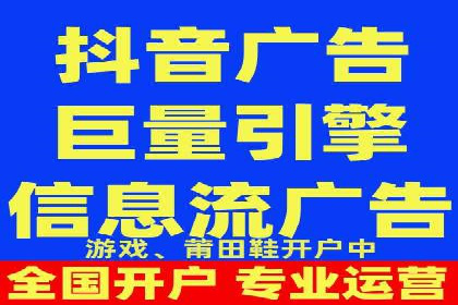 关键词竞价排名实战案例分析及优化